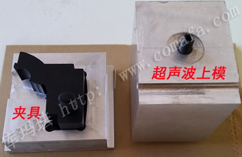 超聲波水表殼焊接機(jī)