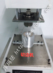 洗耳球熱板焊接機