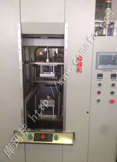 洗耳球熱板焊接機