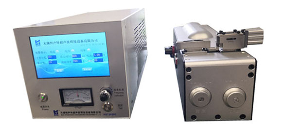 超聲波線束焊接機(jī)