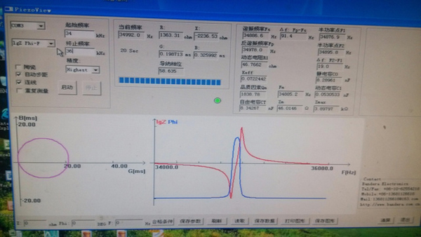檢測(cè)超聲波模具振態(tài)的好壞