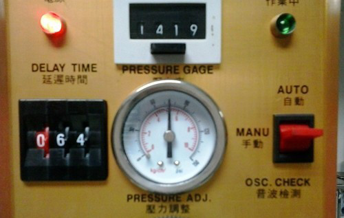 超聲波模具調(diào)試方法