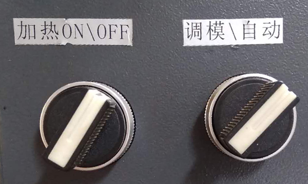 熱熔焊接機操作方法