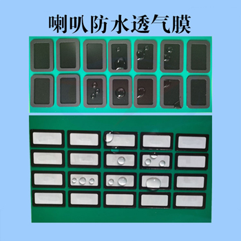 ���ȷ�ˮ͸��Ĥ�Ĳ��ϼ�����