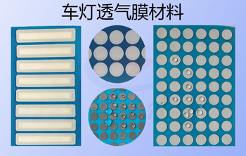 ܇��͸��Ĥ�����Ǹ߷��Ӊ���ƽ��Ĥ����