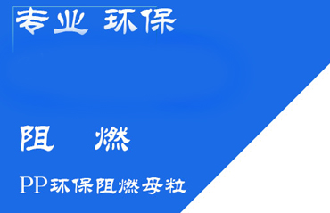 PP�пհ����ȼ��ʽ