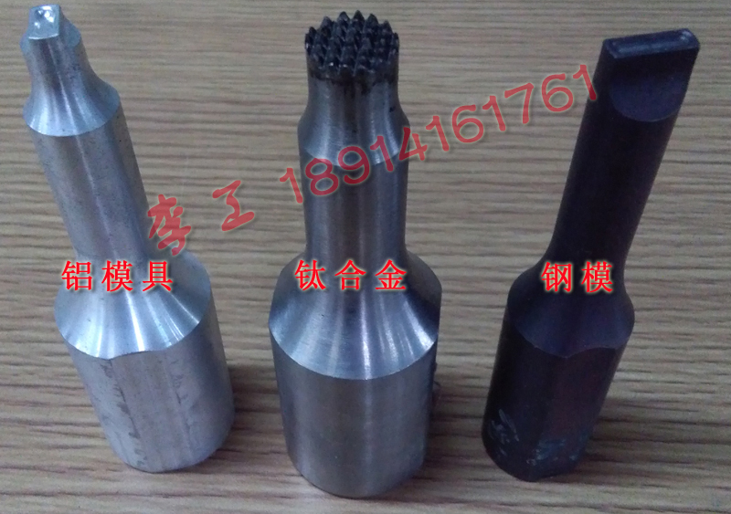 汽車(chē)隔音棉/吸音棉超聲波焊接工藝