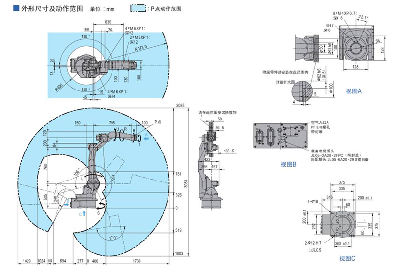 機(jī)器人超聲波焊接工藝在汽車塑料零部件的應(yīng)用