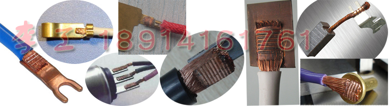 超聲波金屬焊接工藝用于銅線銅片技術