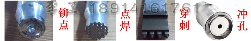 超聲波塑料點焊技術在汽車內外飾件焊接的應用