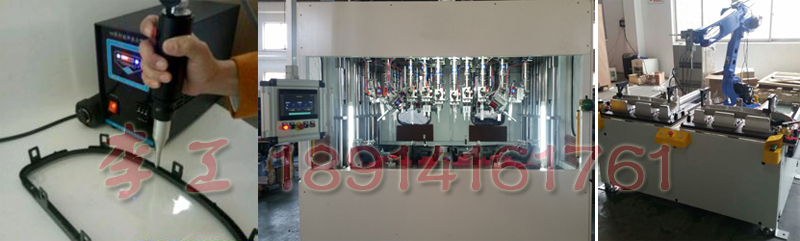 汽車鍍鉻裝飾亮條連接使用鉚點工藝