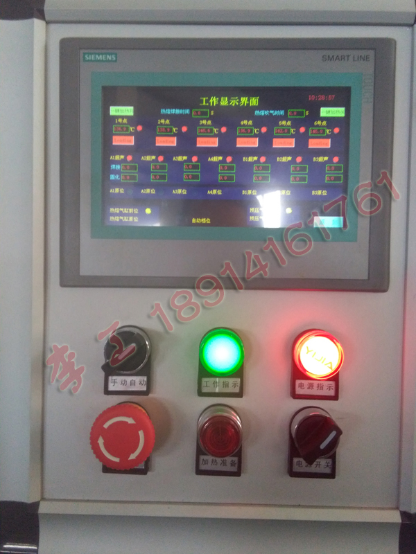 汽車鍍鉻裝飾亮條連接使用鉚點工藝