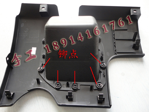 塑料熱熔鉚點(diǎn)焊接工藝在汽車配件的應(yīng)用