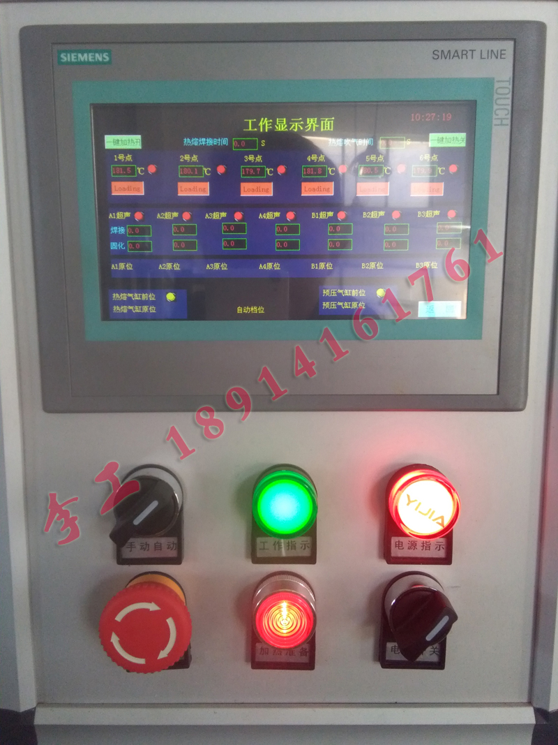 塑料熱熔鉚點(diǎn)焊接工藝在汽車配件的應(yīng)用