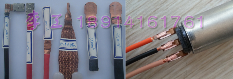 金屬銅線束超聲波焊接工藝