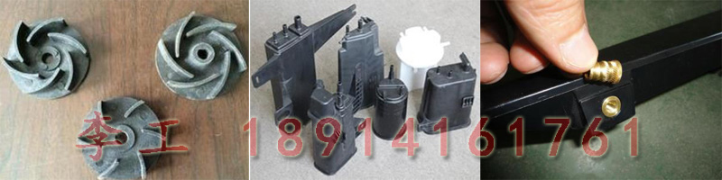 尼龍塑料制品超聲波熱熔焊接工藝