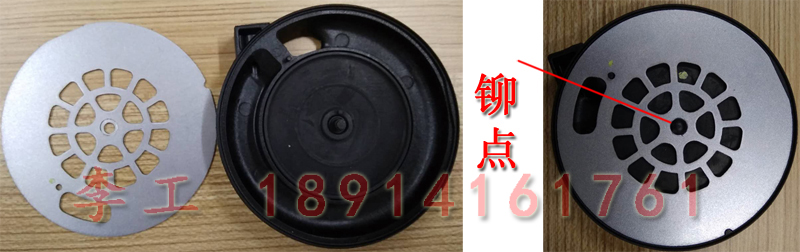 尼龍塑料制品超聲波熱熔焊接工藝