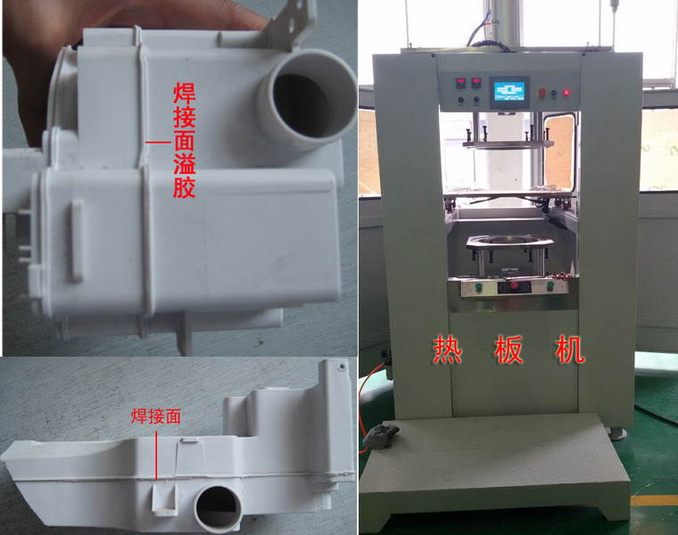 尼龍塑料制品超聲波熱熔焊接工藝