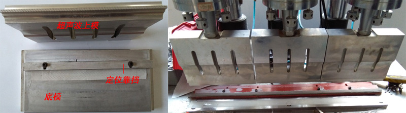 環(huán)保過濾行業(yè)超聲波焊接應(yīng)用