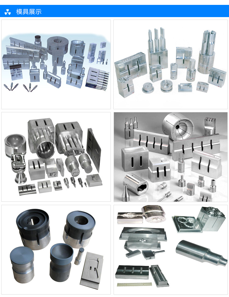 超聲波焊接模具加工制造流程