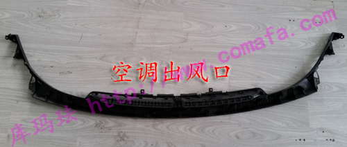 汽車出風(fēng)口超聲波焊接機(jī)