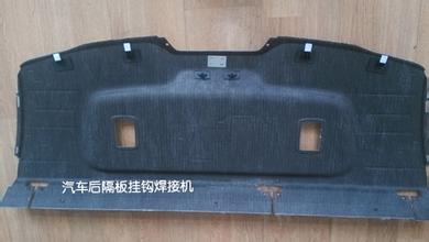 后隔板超聲波多點焊機