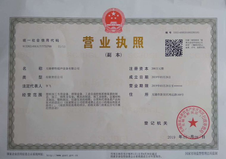 �o(w��)�a��س��O(sh��)�����޹�˾�I(y��ng)�I(y��)��(zh��)��