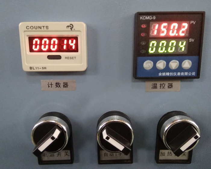 透氣墊片熱燙壓接參數(shù)