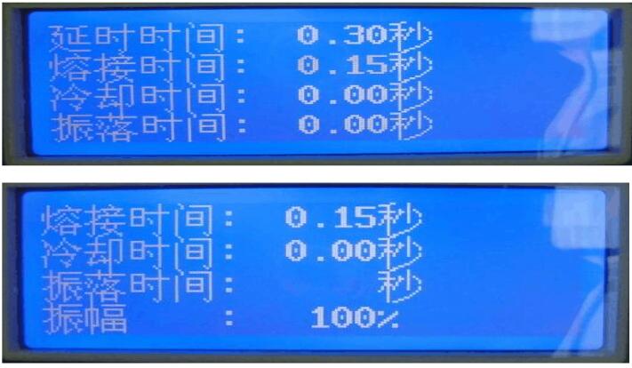 自動(dòng)追頻超聲波焊接機(jī)說(shuō)明書(shū)