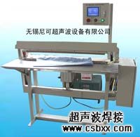 無紡布手術(shù)衣焊接機