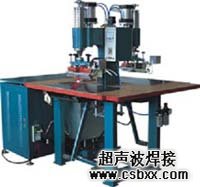 充氣玩具熱合封口機(jī)