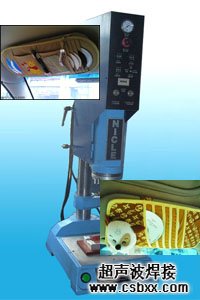 汽車太陽檔超聲波焊接機(jī)