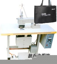 無紡布環(huán)保袋焊接機(jī)