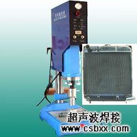 汽車(chē)散熱器超聲波焊接機(jī)