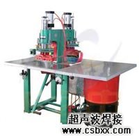 醫(yī)療氧氣袋高頻熱合機(jī)
