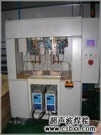 汽車膨脹水壺焊接機(jī)