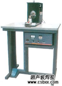 電器引線金屬焊接機(jī)