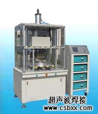 汽車底座焊接機