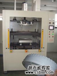 洗衣機(jī)出水栓熱板焊接機(jī)