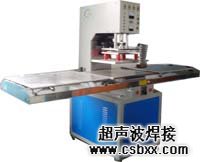 汽車(chē)腳墊壓標(biāo)機(jī)