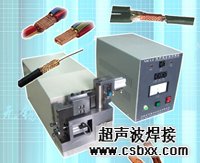 鎳帶焊接機(jī)