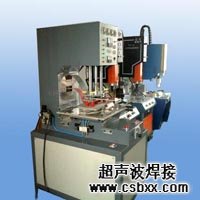 PVC材料熱壓封口機(jī)