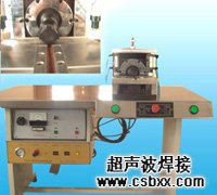 銅箔鋁箔專用超聲波金屬焊接機(jī)