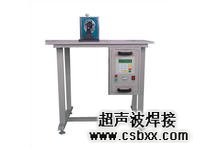 <b>電池極片熔接機(jī)</b>