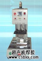 <b>臥式旋轉(zhuǎn)熔機(jī)</b>