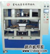 碳酸電池焊接機(jī)