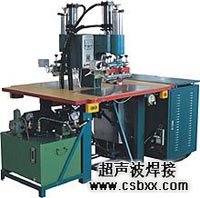 pvc門窗浴簾焊接機(jī)