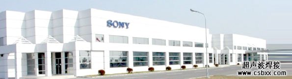 筆記本電池焊接機—索尼