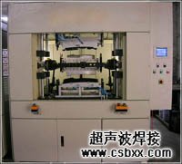 汽車(chē)門(mén)板專用焊接機(jī)焊接