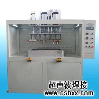 汽車尾翼焊接機